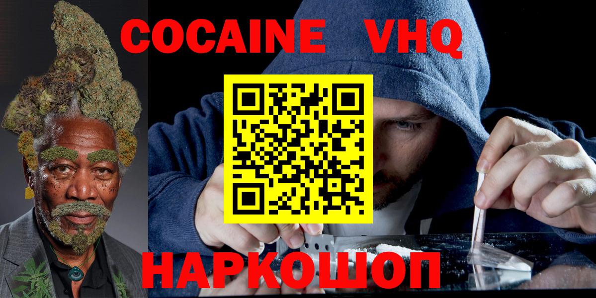 COCAIN Columbia Нефтеюганск