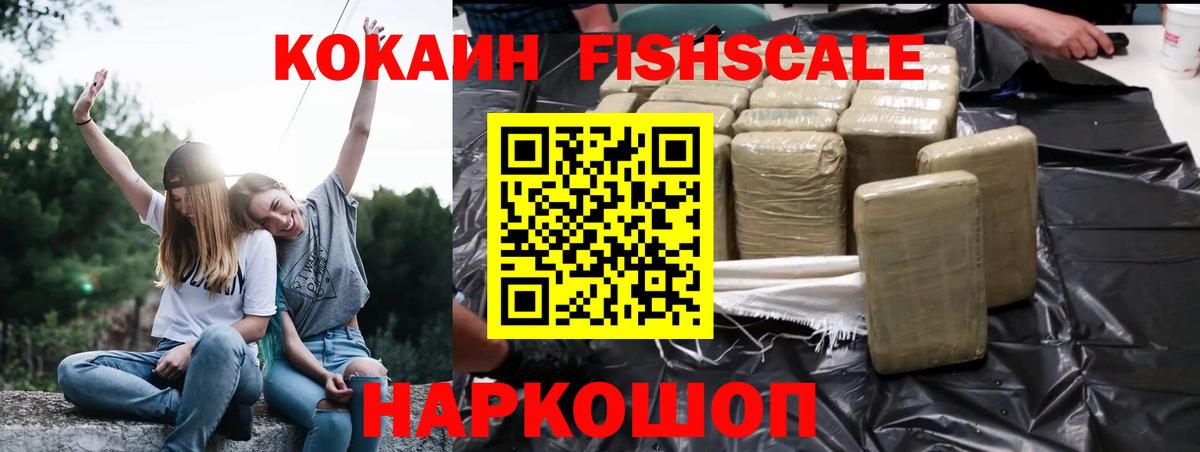 КОКАИН Колумбийский  Вход с VPN  КОКАИН Боливия  Нефтеюганск 