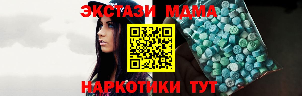 Экстази Philipp Plein    ссылки  ЭКСТАЗИ  Вход с VPN  Нефтеюганск  ЭКСТАЗИ Дубай 