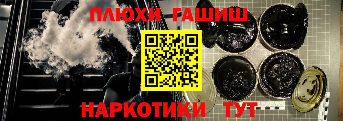 Гашиш Ice-O-Lator  Вход с VPN  ГАШИШ  Нефтеюганск  Гашиш VHQ 