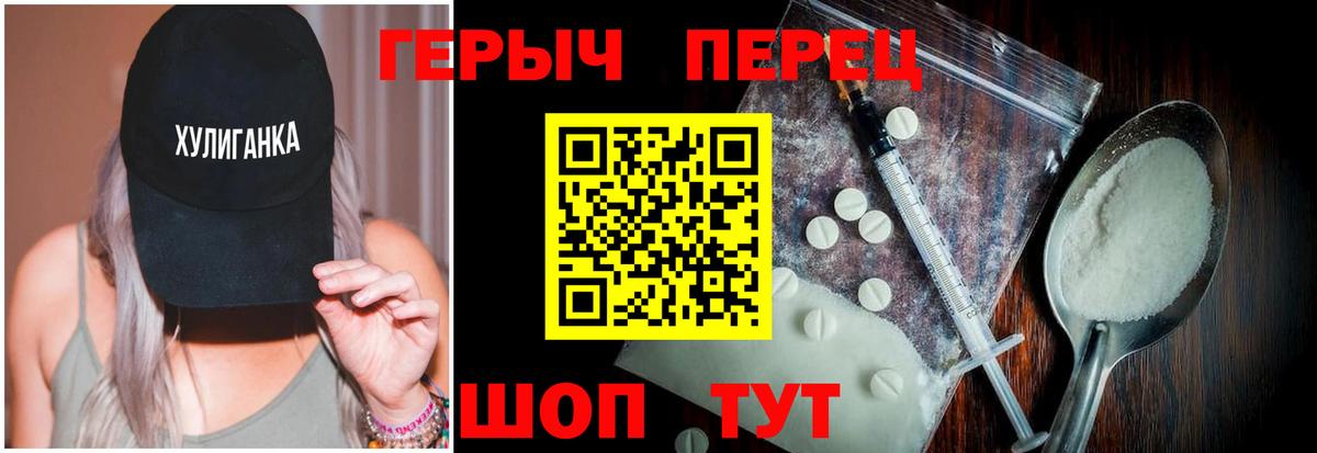 ГЕРОИН белый Нефтеюганск