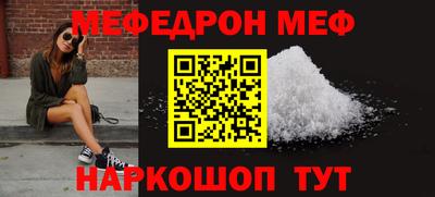 спиды Татарск