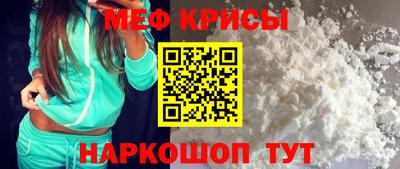 спиды Татарск