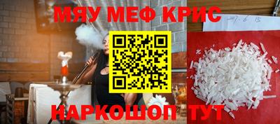кристаллы Среднеуральск