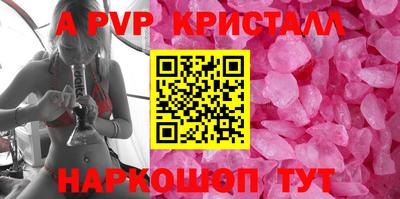 спиды Татарск