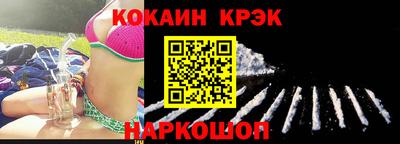 COCAINE Тверь