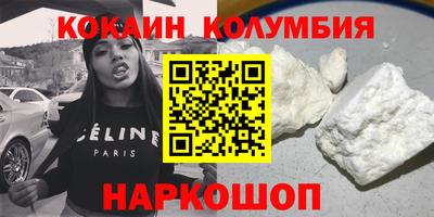 мефедрон VHQ Ставрополь