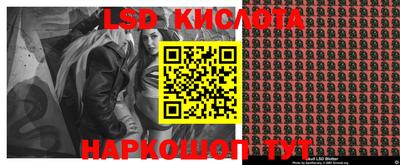 спиды Татарск