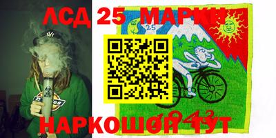 спиды Татарск