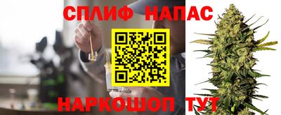 спиды Татарск