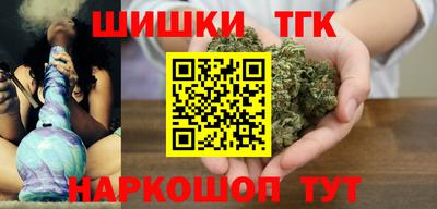 спиды Татарск