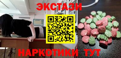 спиды Татарск