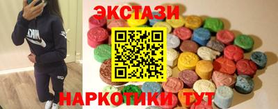 спиды Татарск
