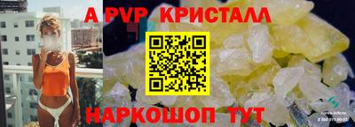 мефедрон VHQ Ставрополь