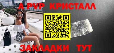 спиды Татарск
