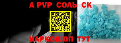 спиды Татарск