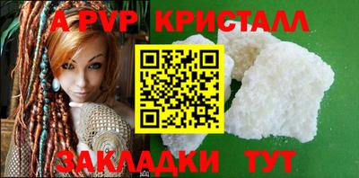 спиды Татарск