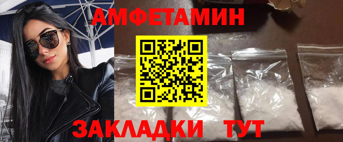 МЕТАМФЕТАМИН витя Нефтеюганск