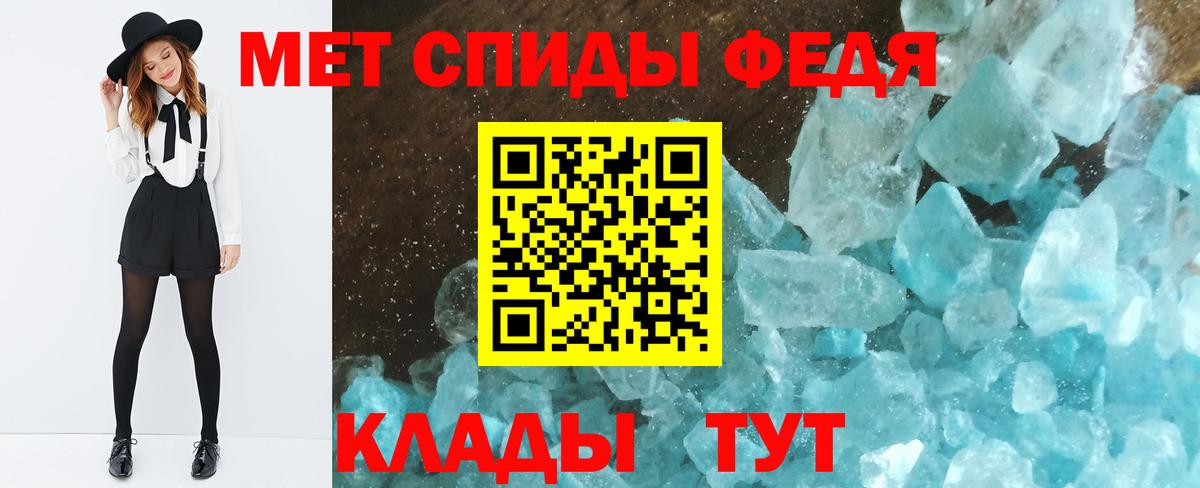 Нефтеюганск  МЕТАМФЕТАМИН витя  Вход с VPN 