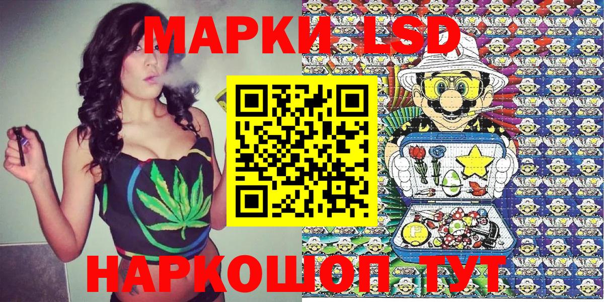 Марки N-bome 1500мкг  Вход с VPN  Нефтеюганск 