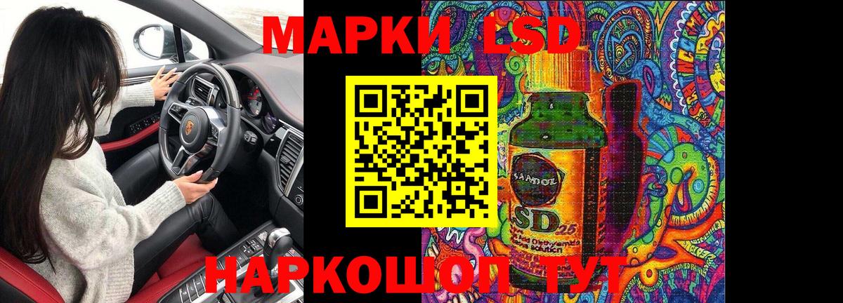 Марки N-bome 1,8мг Нефтеюганск