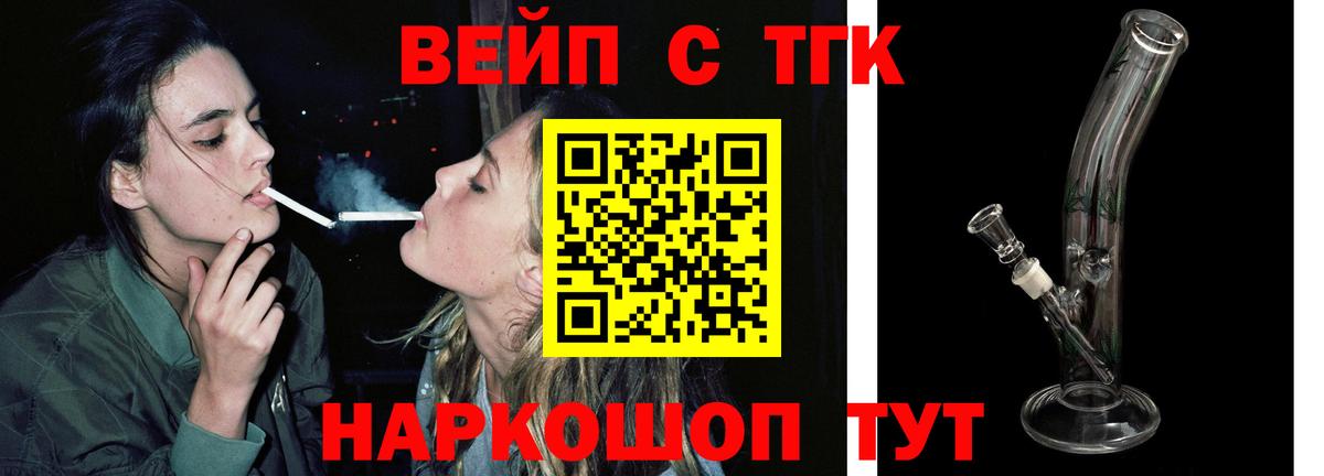Нефтеюганск  купить наркотик  Вход с VPN  Дистиллят ТГК вейп с тгк 