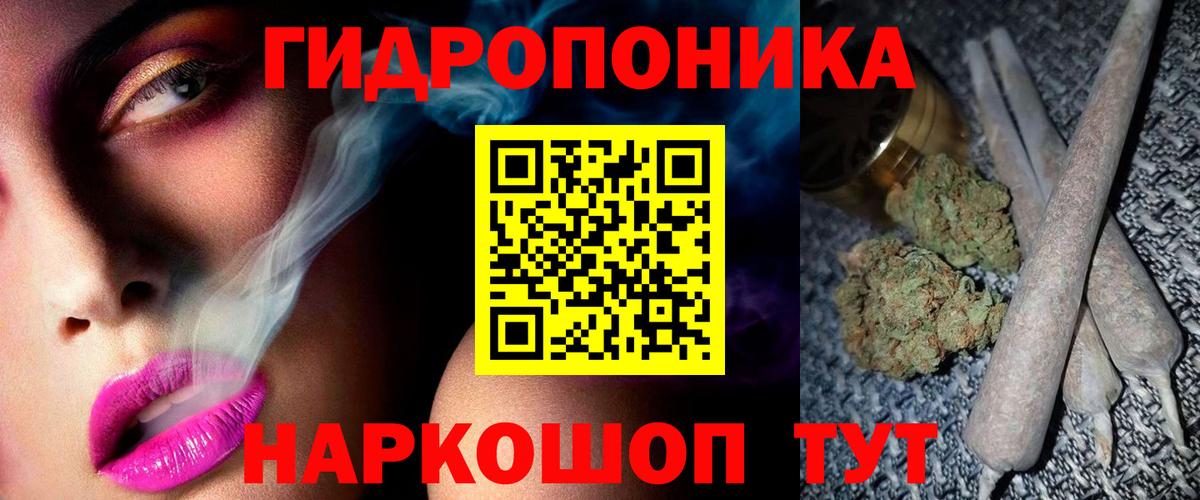 Канабис тримм  Бошки Шишки гибрид  Вход с VPN  МАРИХУАНА LSD WEED  Нефтеюганск 