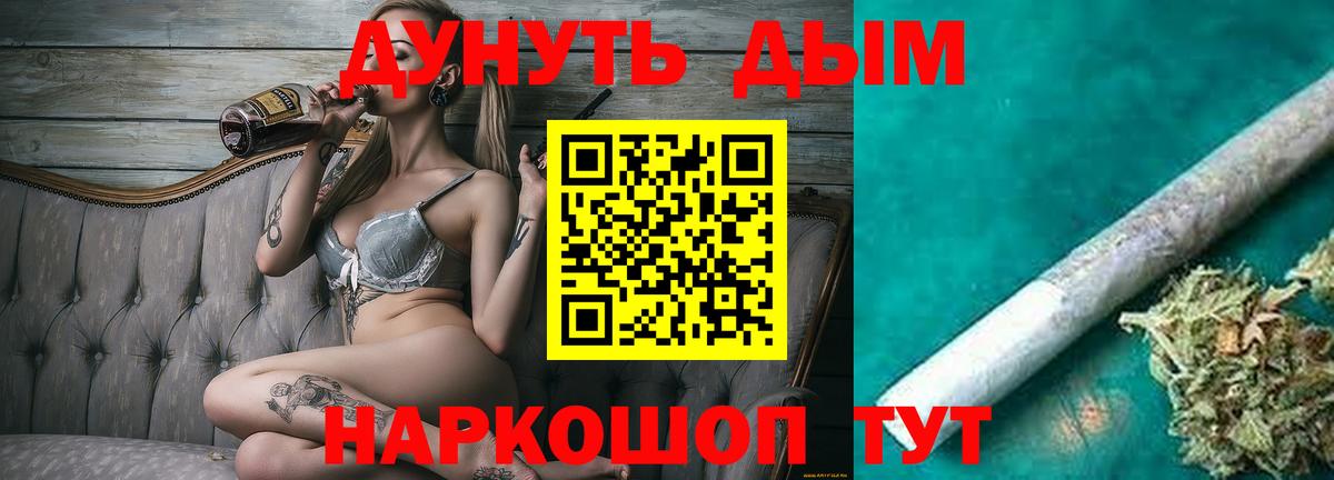 Марихуана AK-47 Нефтеюганск